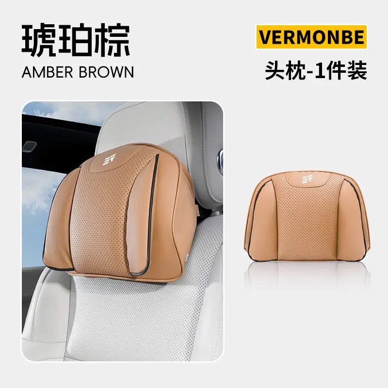 Suitable for Chery Tiggo 3X/5X/7Plus Arrizo 5Plus Car Headrest, Car Neck Pillow, and Lumbar Support