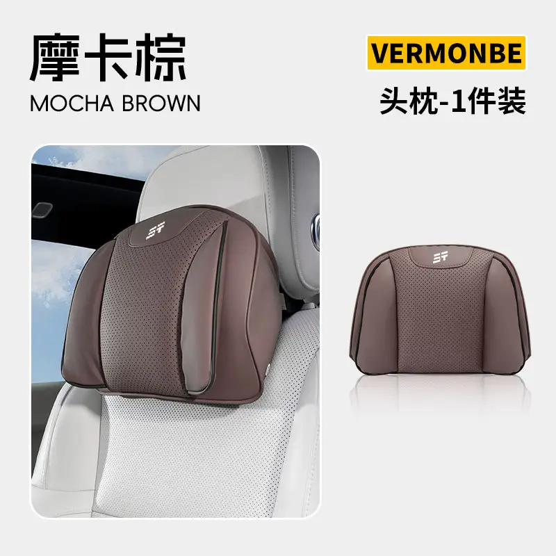 Suitable for Chery Tiggo 3X/5X/7Plus Arrizo 5Plus Car Headrest, Car Neck Pillow, and Lumbar Support