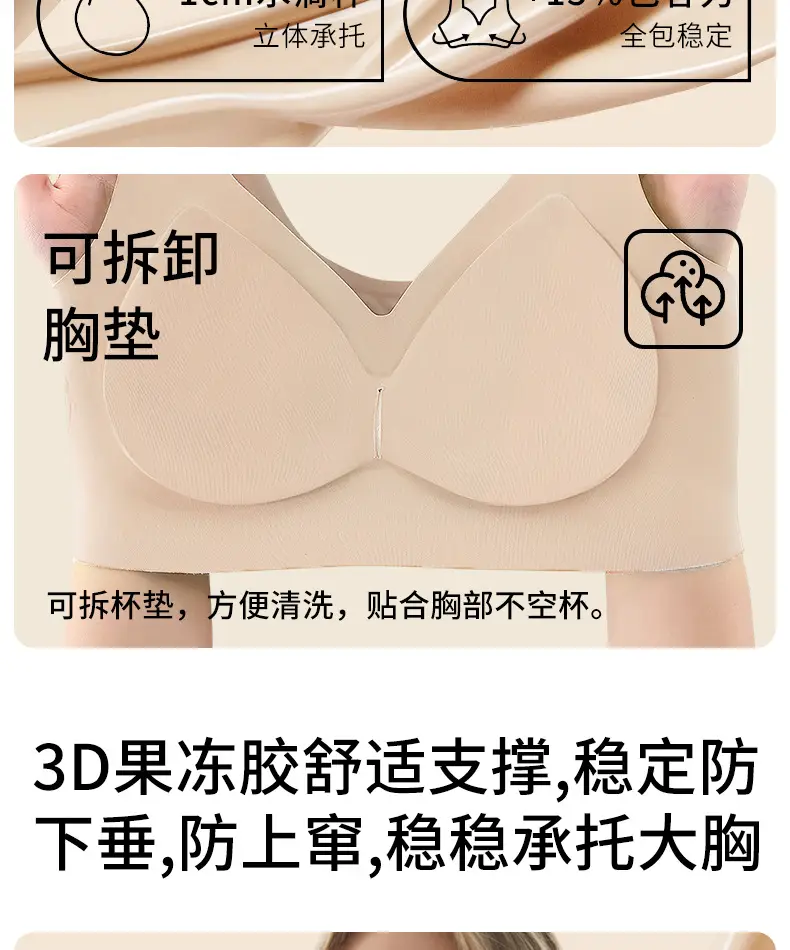 100kg Plus Size Seamless Women's Underwear, Large Bust Minimizing, Gathered Anti-Sagging Vest-Style Bra, Cross-Border — feature 12