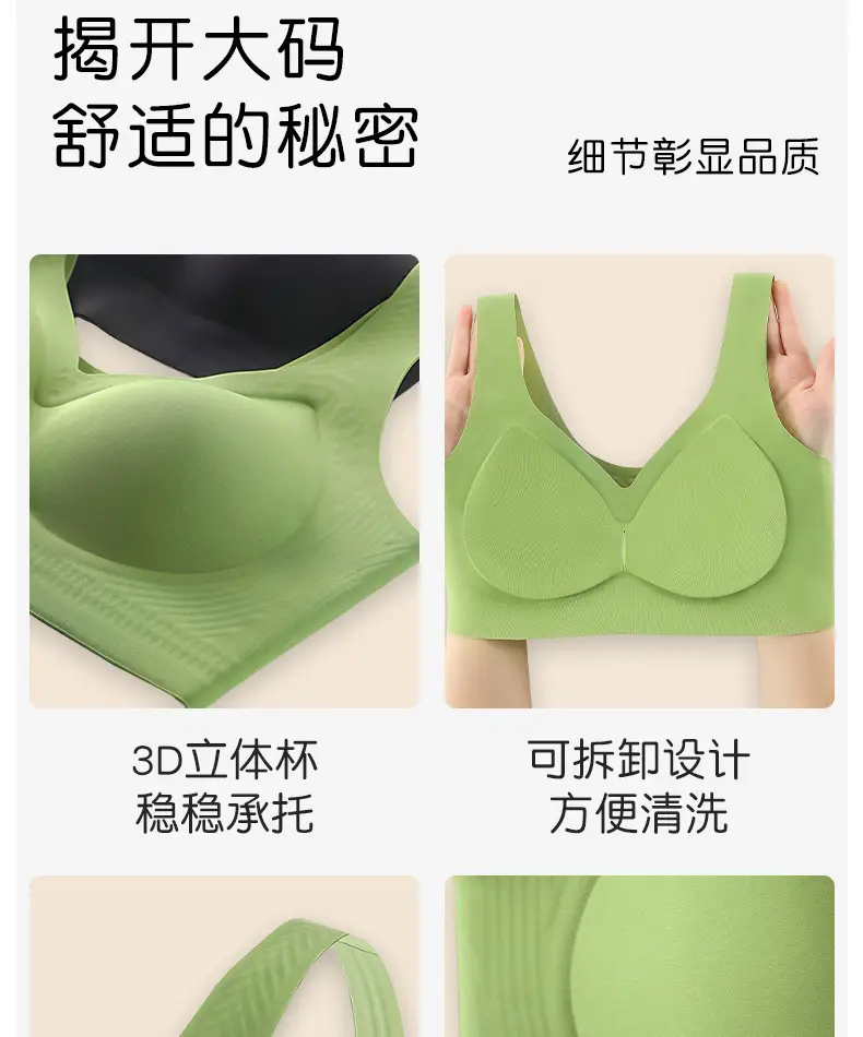 100kg Plus Size Seamless Women's Underwear, Large Bust Minimizing, Gathered Anti-Sagging Vest-Style Bra, Cross-Border — feature 16