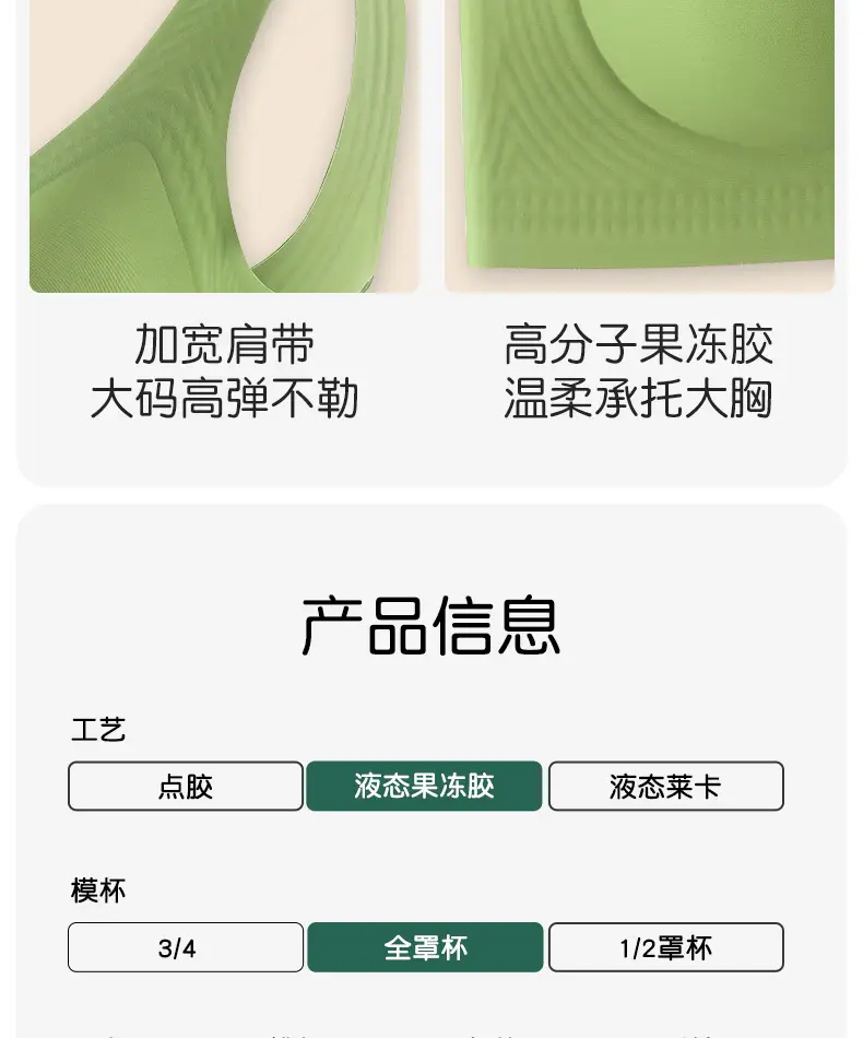 100kg Plus Size Seamless Women's Underwear, Large Bust Minimizing, Gathered Anti-Sagging Vest-Style Bra, Cross-Border — feature 17