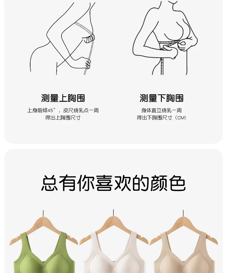 100kg Plus Size Seamless Women's Underwear, Large Bust Minimizing, Gathered Anti-Sagging Vest-Style Bra, Cross-Border — feature 19