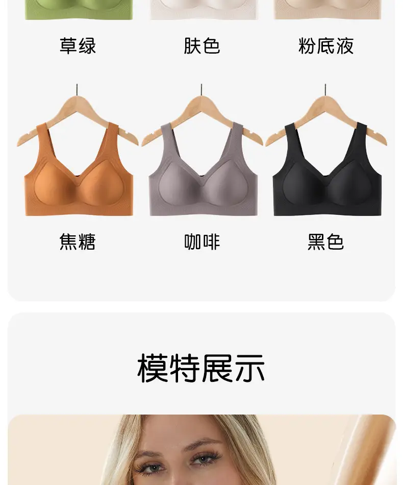 100kg Plus Size Seamless Women's Underwear, Large Bust Minimizing, Gathered Anti-Sagging Vest-Style Bra, Cross-Border — feature 20