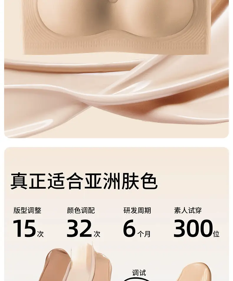 100kg Plus Size Seamless Women's Underwear, Large Bust Minimizing, Gathered Anti-Sagging Vest-Style Bra, Cross-Border — feature 4