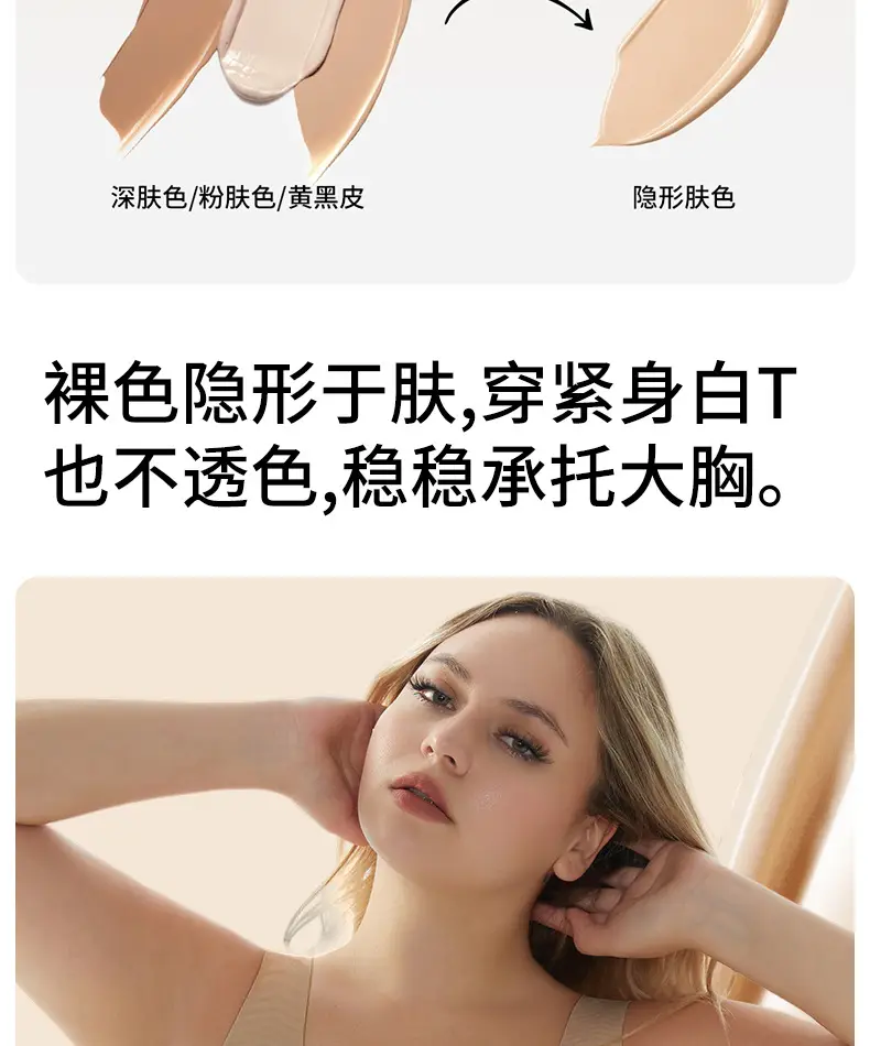 100kg Plus Size Seamless Women's Underwear, Large Bust Minimizing, Gathered Anti-Sagging Vest-Style Bra, Cross-Border — feature 5
