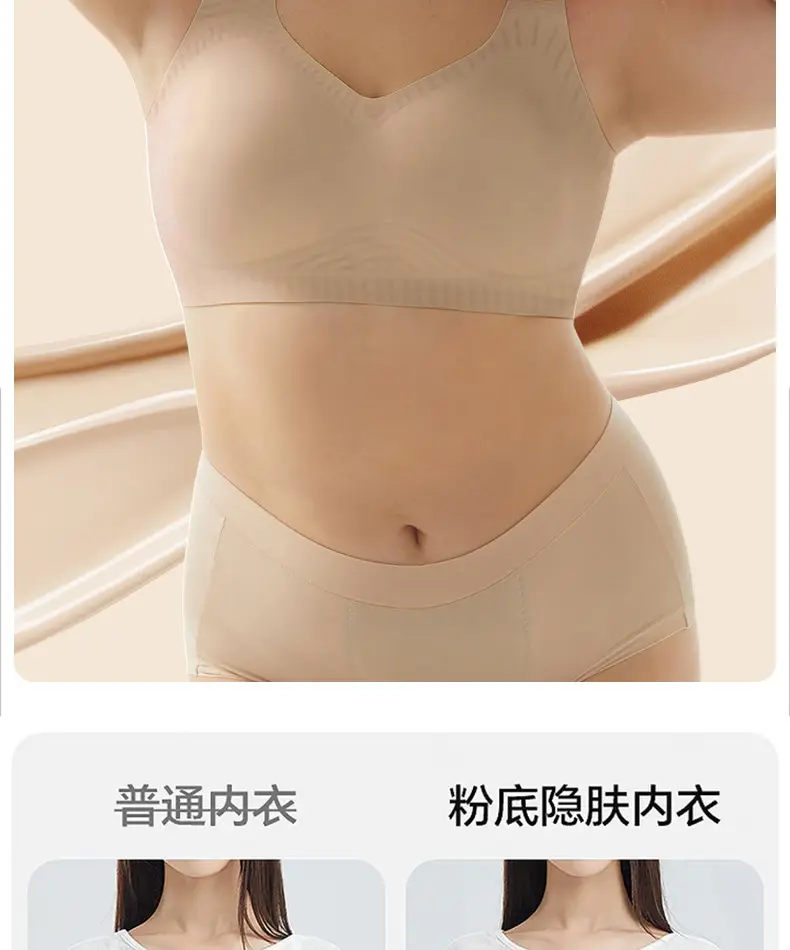 100kg Plus Size Seamless Women's Underwear, Large Bust Minimizing, Gathered Anti-Sagging Vest-Style Bra, Cross-Border — feature 6