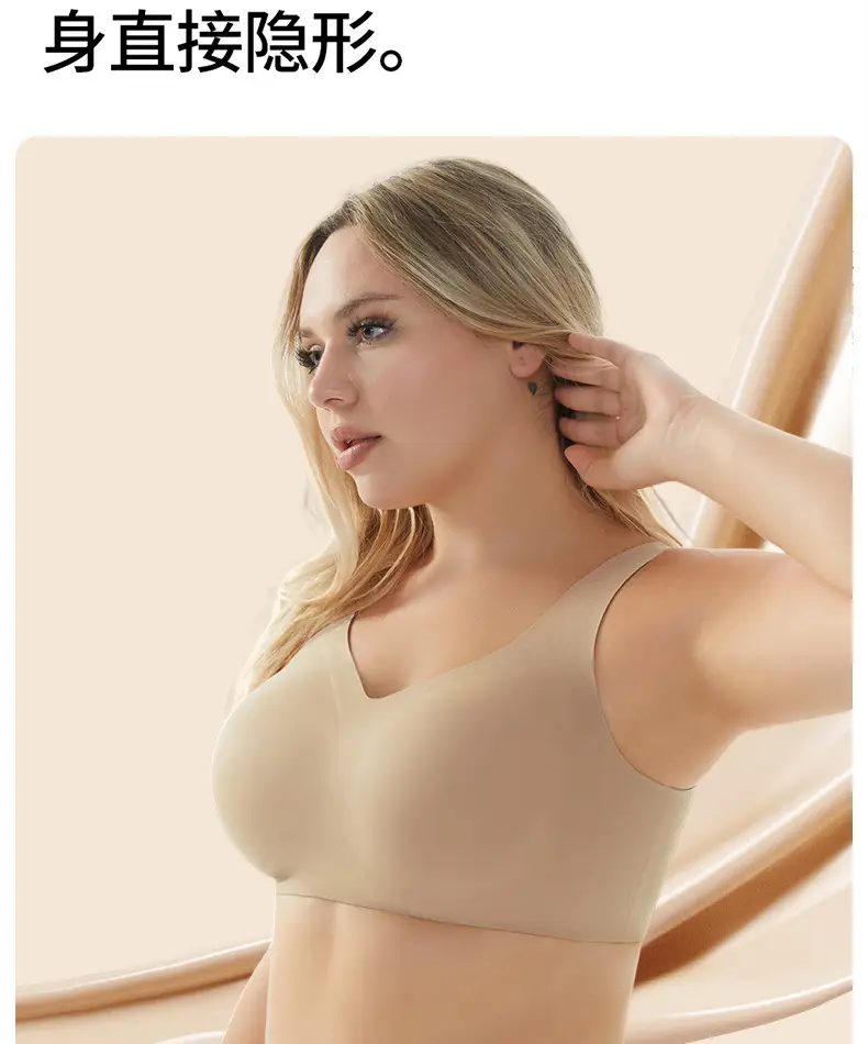 100kg Plus Size Seamless Women's Underwear, Large Bust Minimizing, Gathered Anti-Sagging Vest-Style Bra, Cross-Border — feature 8