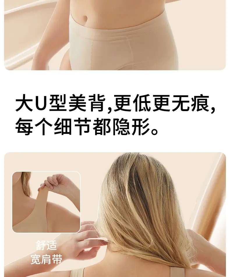 100kg Plus Size Seamless Women's Underwear, Large Bust Minimizing, Gathered Anti-Sagging Vest-Style Bra, Cross-Border — feature 9