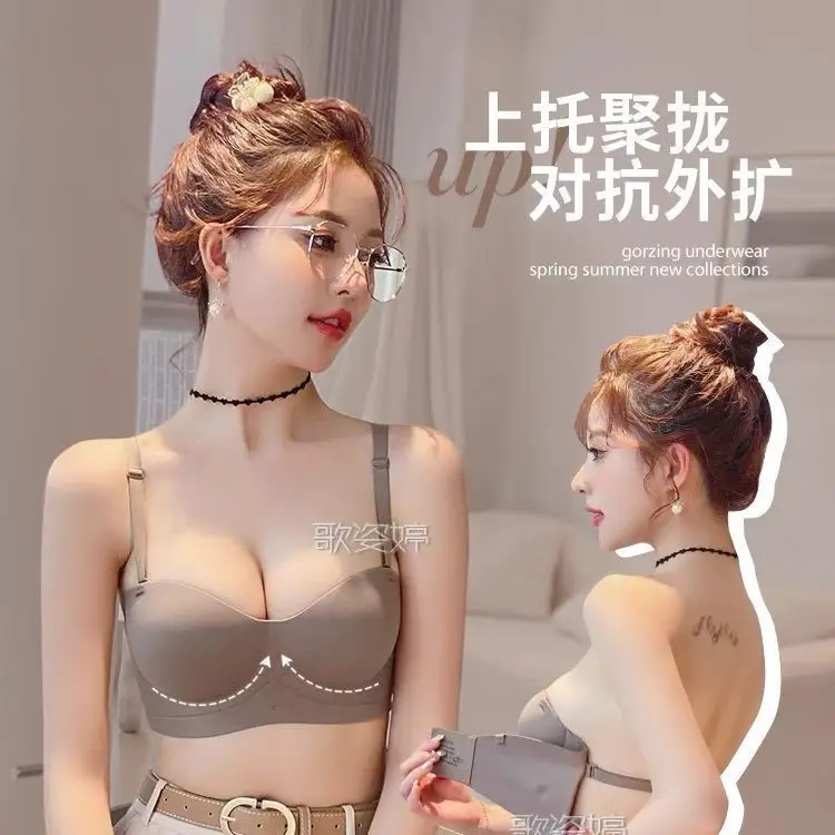 Half-Cup Bra for Women with Small Busts, Strapless, Thickened, Gathers and Enhances Appearance, Prevents Side Breast Sagging, Wireless Bra