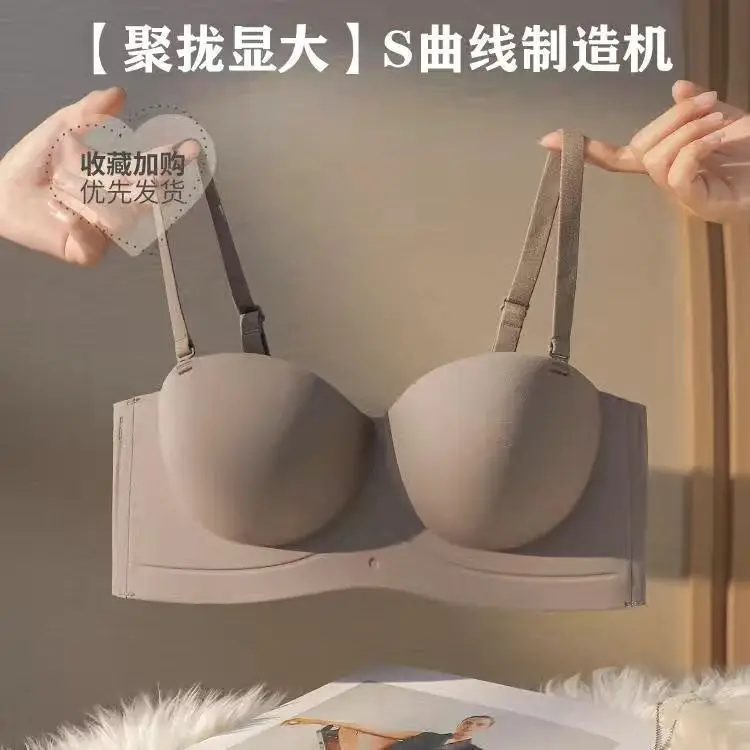 Half-Cup Bra for Women with Small Busts, Strapless, Thickened, Gathers and Enhances Appearance, Prevents Side Breast Sagging, Wireless Bra