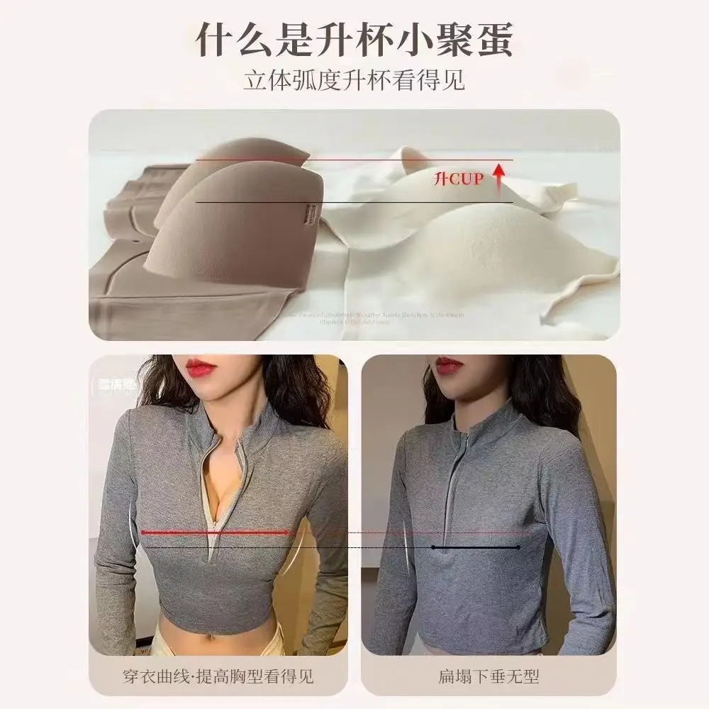Half-Cup Bra for Women with Small Busts, Strapless, Thickened, Gathers and Enhances Appearance, Prevents Side Breast Sagging, Wireless Bra — feature 4