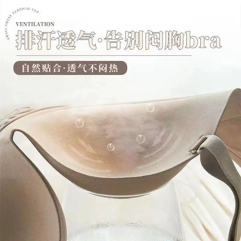 Half-Cup Bra for Women with Small Busts, Strapless, Thickened, Gathers and Enhances Appearance, Prevents Side Breast Sagging, Wireless Bra — feature 7