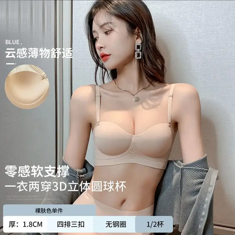 Half-Cup Bra for Women with Small Busts, Strapless, Thickened, Gathers and Enhances Appearance, Prevents Side Breast Sagging, Wireless Bra