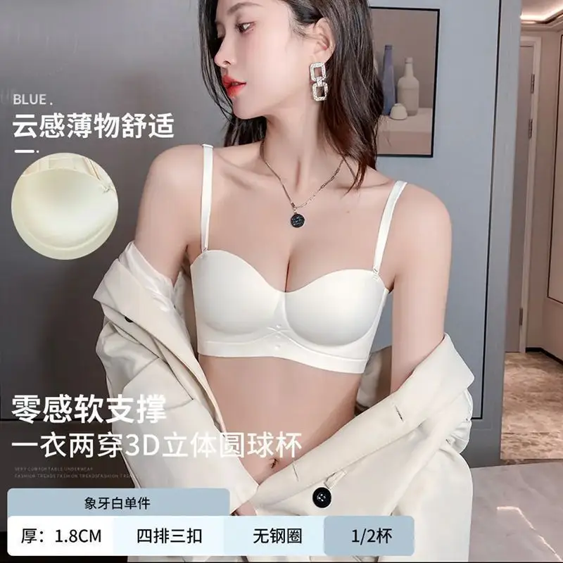 Half-Cup Bra for Women with Small Busts, Strapless, Thickened, Gathers and Enhances Appearance, Prevents Side Breast Sagging, Wireless Bra