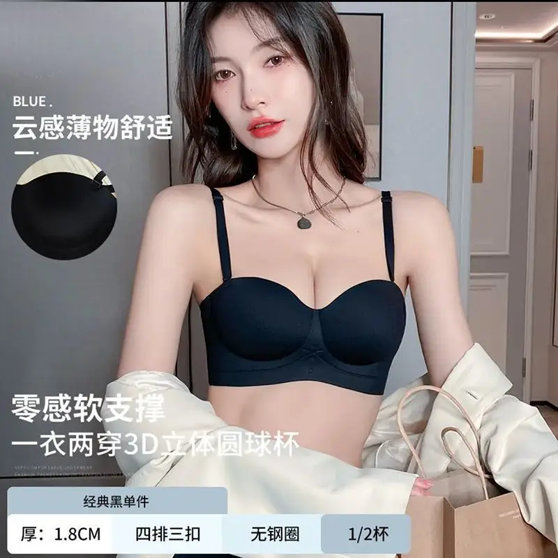 Half-Cup Bra for Women with Small Busts, Strapless, Thickened, Gathers and Enhances Appearance, Prevents Side Breast Sagging, Wireless Bra