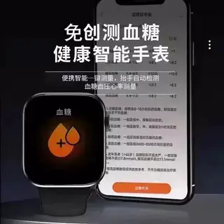 95% Accuracy German High-Precision Real-Time Blood Pressure and Blood Sugar Measurement Bracelet Heart Rate Blood Lipid Uric Acid Smart Watch