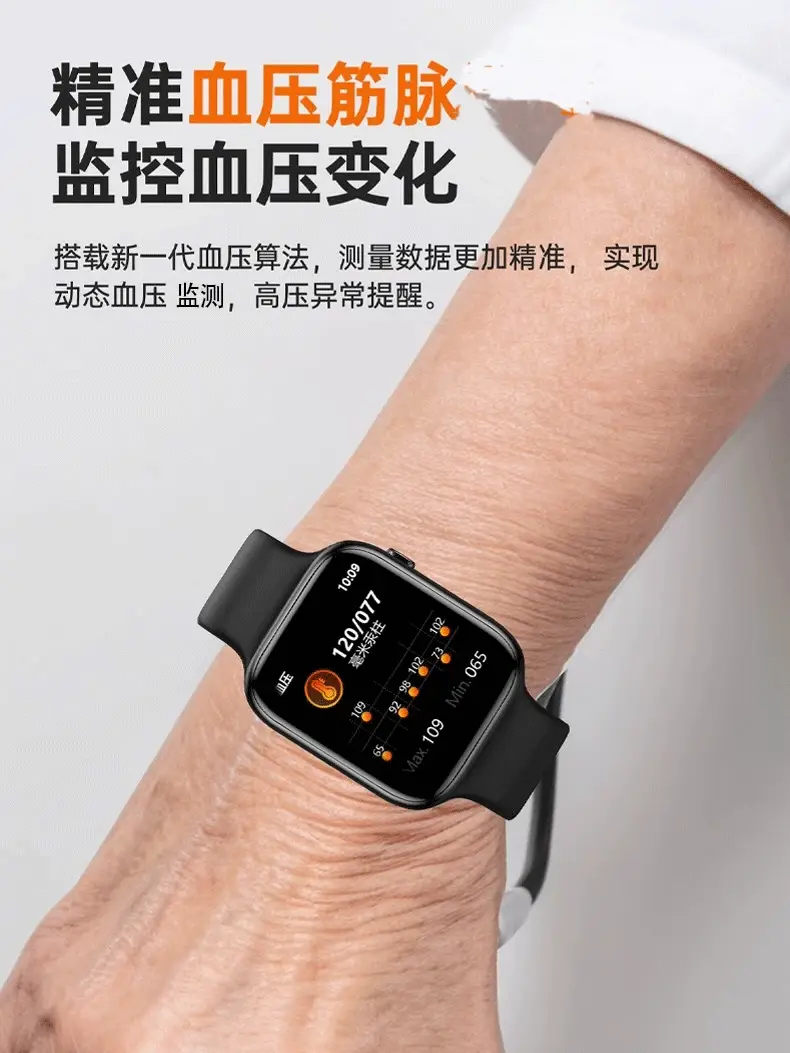 95% Accuracy German High-Precision Real-Time Blood Pressure and Blood Sugar Measurement Bracelet Heart Rate Blood Lipid Uric Acid Smart Watch — feature 10