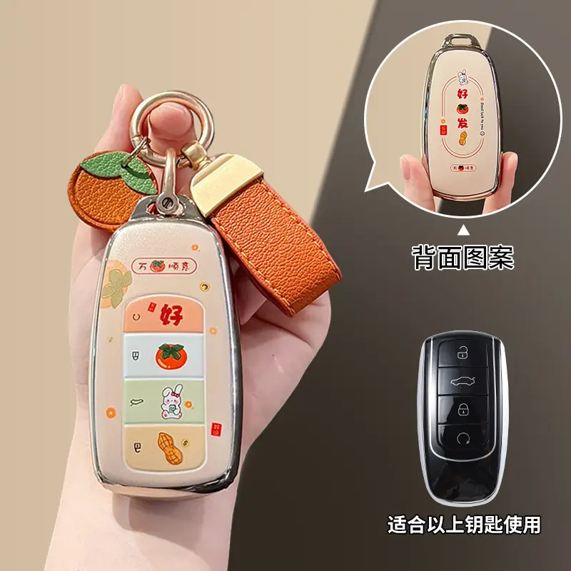 Chery Tiggo 8 Pro Key Cover Arrizo 8/5 Little Ant Car Tiggo 9/7 Plus Ice Cream Starway Keychain