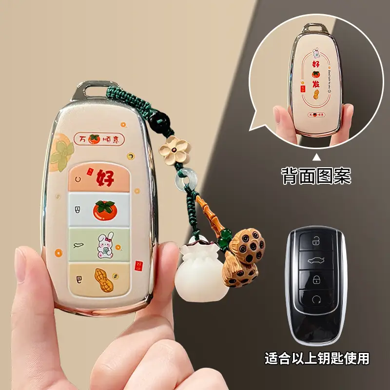 Chery Tiggo 8 Pro Key Cover Arrizo 8/5 Little Ant Car Tiggo 9/7 Plus Ice Cream Starway Keychain