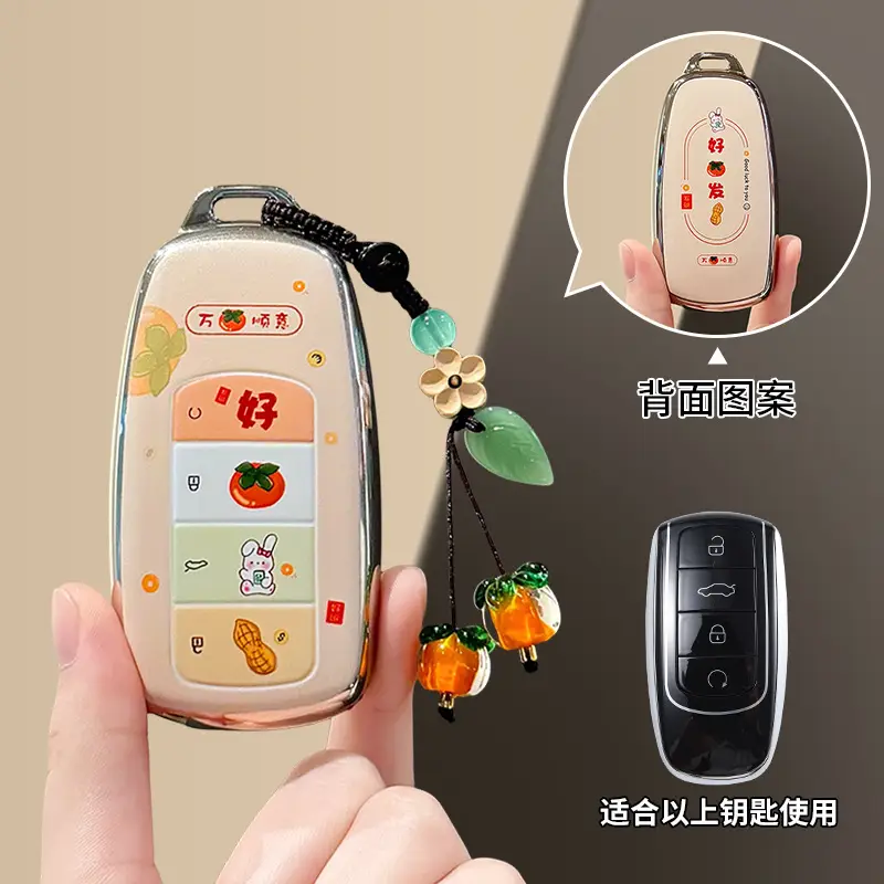 Chery Tiggo 8 Pro Key Cover Arrizo 8/5 Little Ant Car Tiggo 9/7 Plus Ice Cream Starway Keychain
