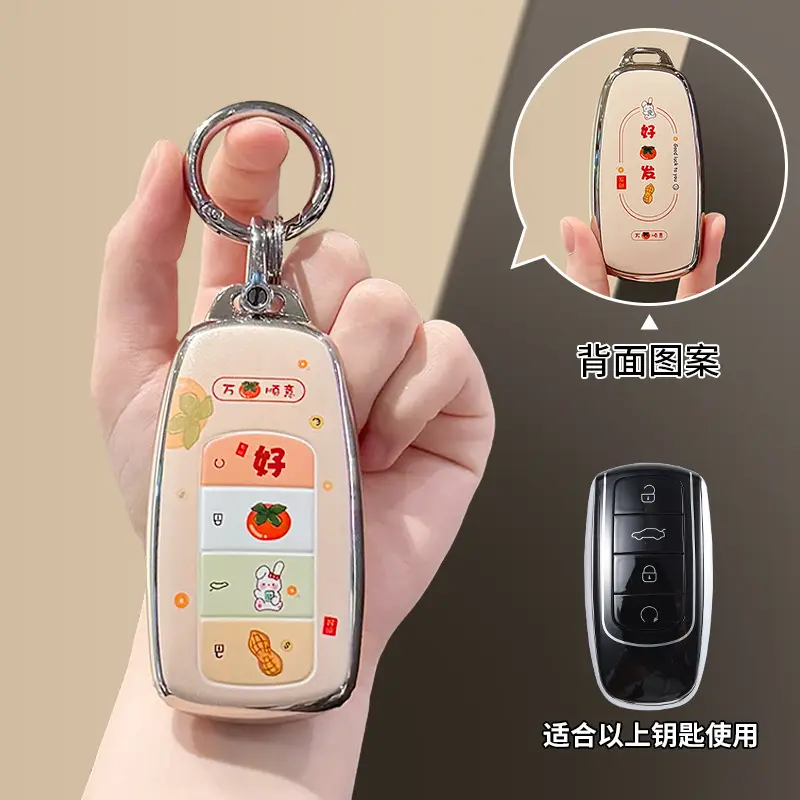 Chery Tiggo 8 Pro Key Cover Arrizo 8/5 Little Ant Car Tiggo 9/7 Plus Ice Cream Starway Keychain