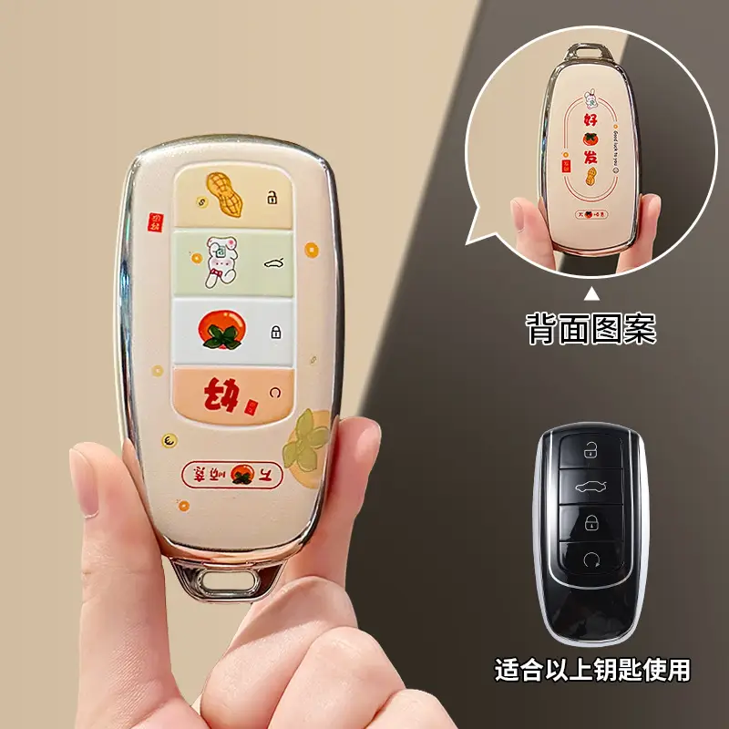 Chery Tiggo 8 Pro Key Cover Arrizo 8/5 Little Ant Car Tiggo 9/7 Plus Ice Cream Starway Keychain
