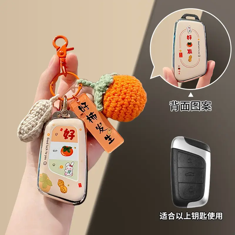 Chery Tiggo 8 Pro Key Cover Arrizo 8/5 Little Ant Car Tiggo 9/7 Plus Ice Cream Starway Keychain