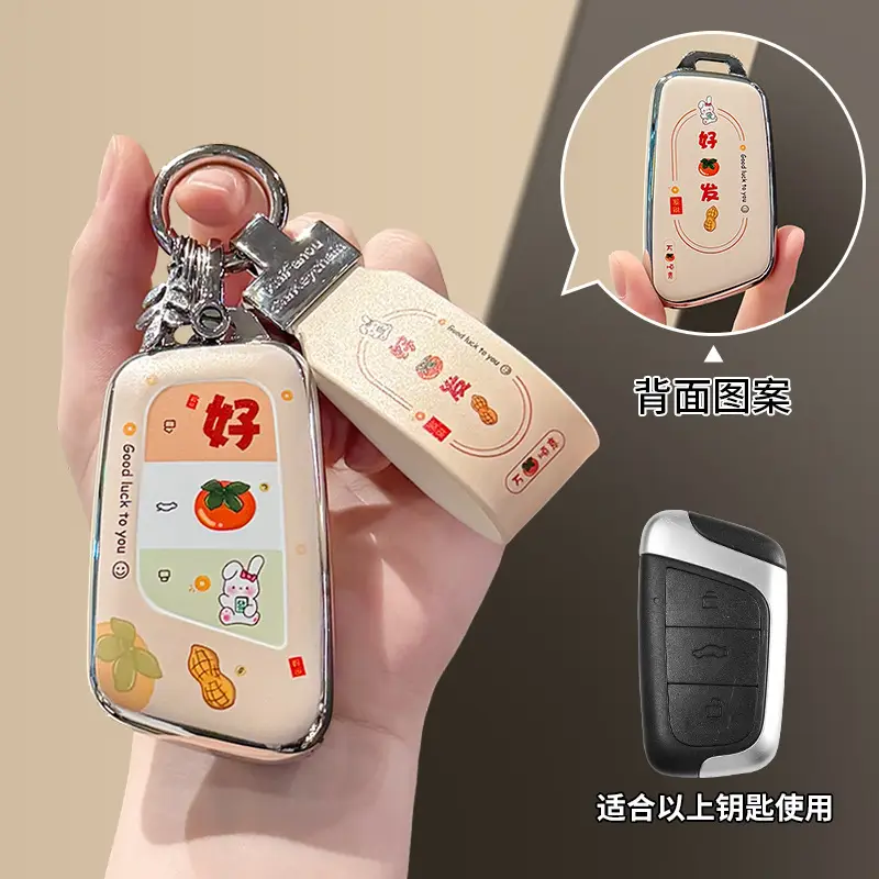 Chery Tiggo 8 Pro Key Cover Arrizo 8/5 Little Ant Car Tiggo 9/7 Plus Ice Cream Starway Keychain