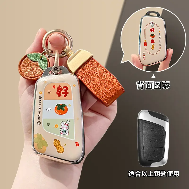 Chery Tiggo 8 Pro Key Cover Arrizo 8/5 Little Ant Car Tiggo 9/7 Plus Ice Cream Starway Keychain