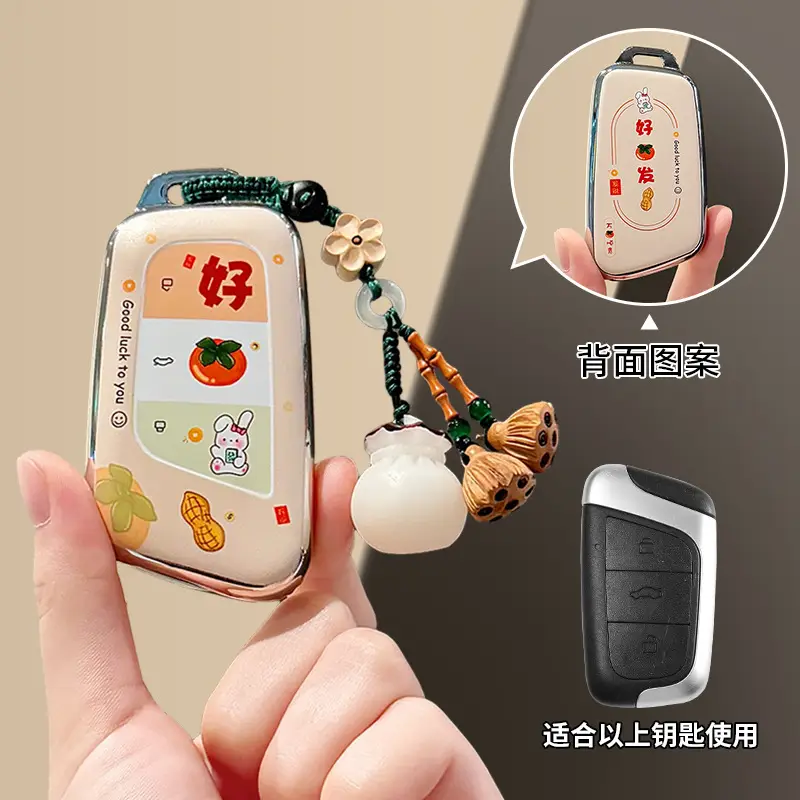 Chery Tiggo 8 Pro Key Cover Arrizo 8/5 Little Ant Car Tiggo 9/7 Plus Ice Cream Starway Keychain