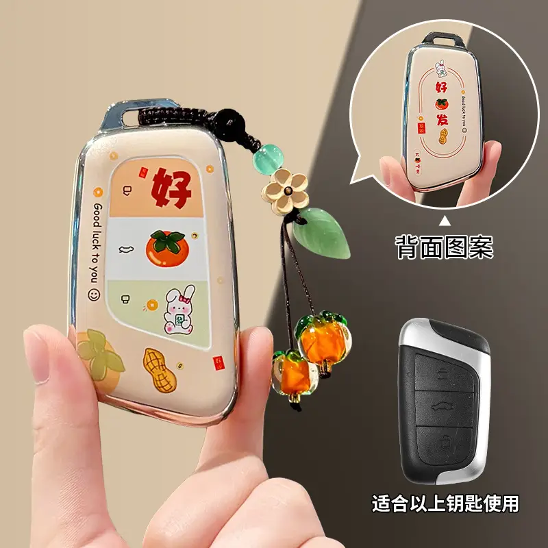 Chery Tiggo 8 Pro Key Cover Arrizo 8/5 Little Ant Car Tiggo 9/7 Plus Ice Cream Starway Keychain