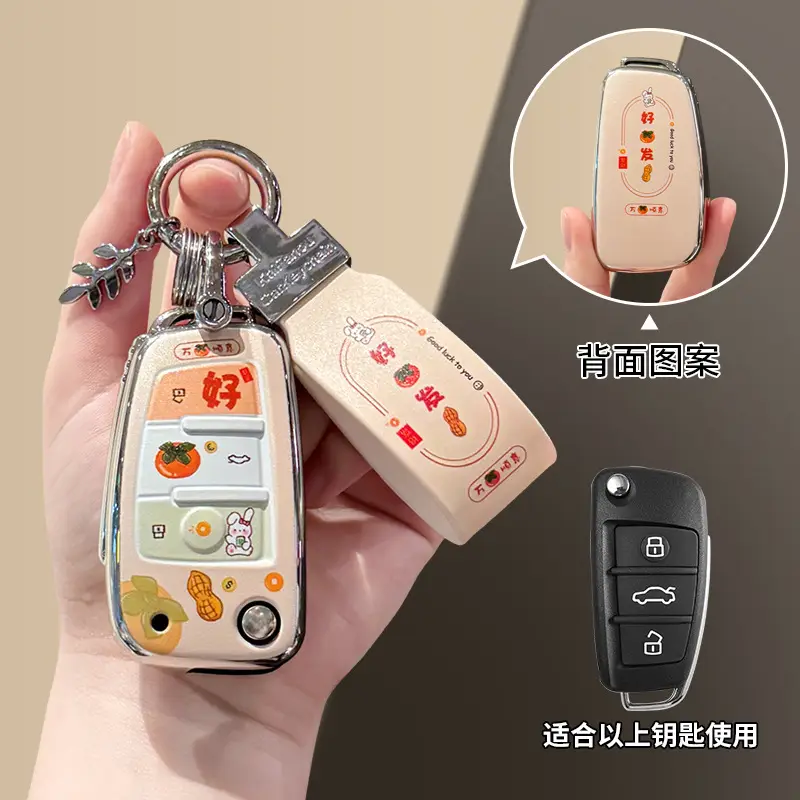 Chery Tiggo 8 Pro Key Cover Arrizo 8/5 Little Ant Car Tiggo 9/7 Plus Ice Cream Starway Keychain