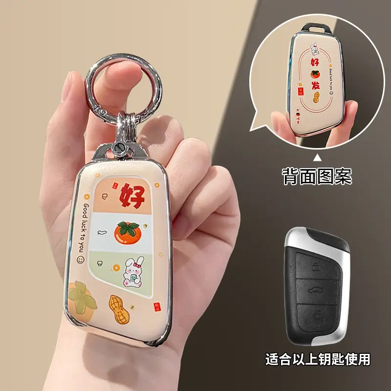 Chery Tiggo 8 Pro Key Cover Arrizo 8/5 Little Ant Car Tiggo 9/7 Plus Ice Cream Starway Keychain