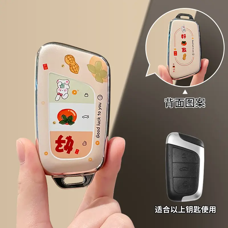 Chery Tiggo 8 Pro Key Cover Arrizo 8/5 Little Ant Car Tiggo 9/7 Plus Ice Cream Starway Keychain