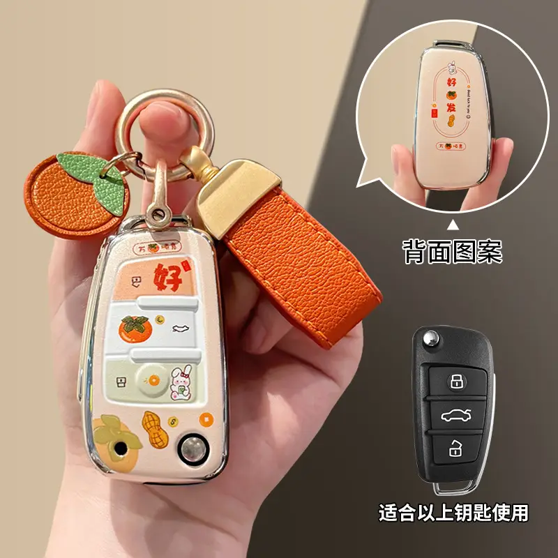 Chery Tiggo 8 Pro Key Cover Arrizo 8/5 Little Ant Car Tiggo 9/7 Plus Ice Cream Starway Keychain