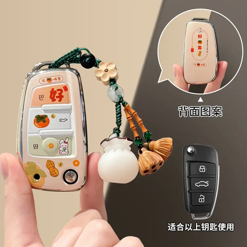 Chery Tiggo 8 Pro Key Cover Arrizo 8/5 Little Ant Car Tiggo 9/7 Plus Ice Cream Starway Keychain