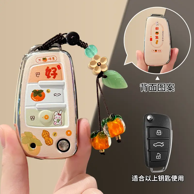 Chery Tiggo 8 Pro Key Cover Arrizo 8/5 Little Ant Car Tiggo 9/7 Plus Ice Cream Starway Keychain