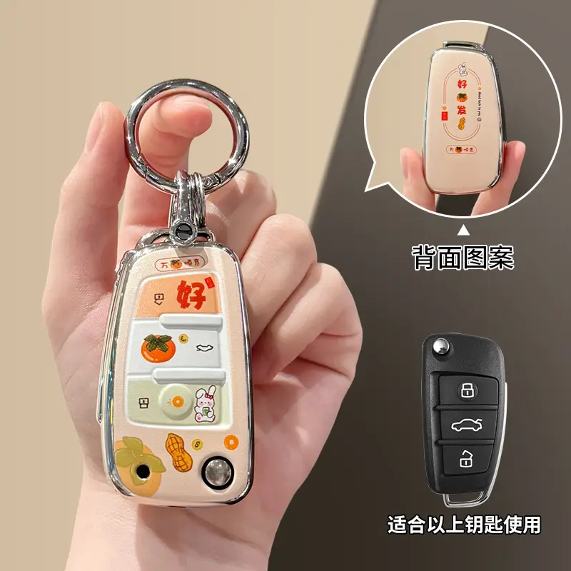Chery Tiggo 8 Pro Key Cover Arrizo 8/5 Little Ant Car Tiggo 9/7 Plus Ice Cream Starway Keychain