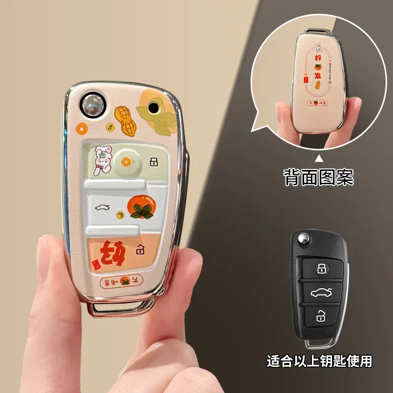 Chery Tiggo 8 Pro Key Cover Arrizo 8/5 Little Ant Car Tiggo 9/7 Plus Ice Cream Starway Keychain