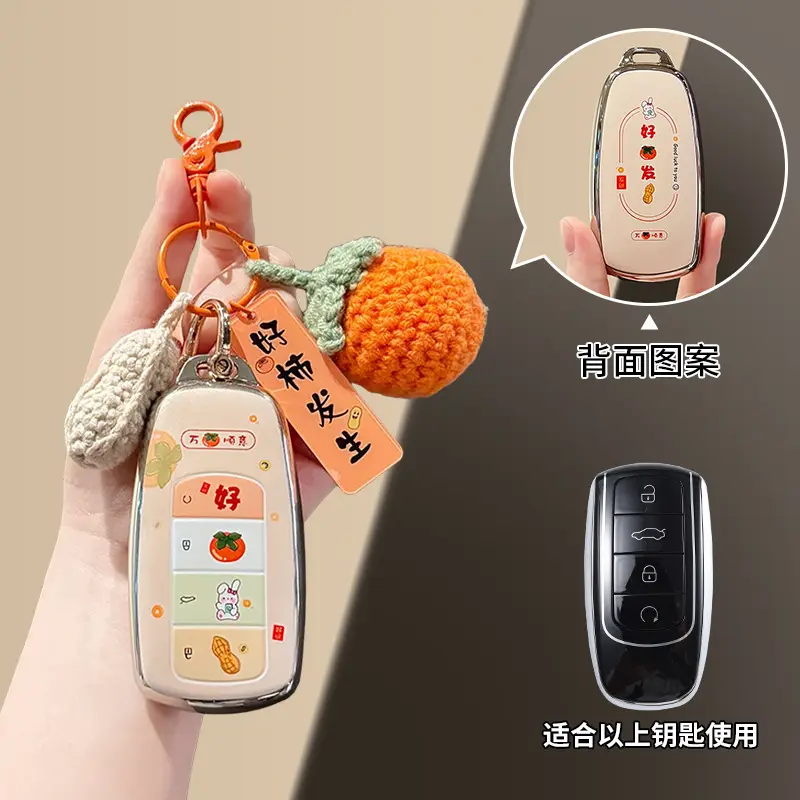 Chery Tiggo 8 Pro Key Cover Arrizo 8/5 Little Ant Car Tiggo 9/7 Plus Ice Cream Starway Keychain