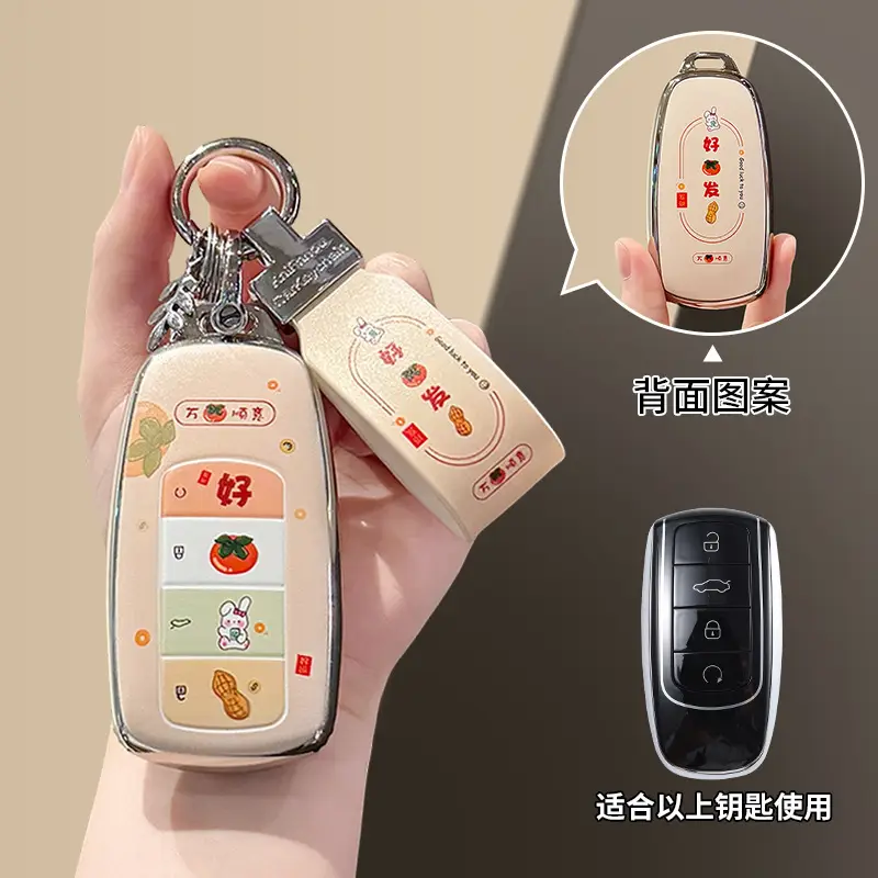 Chery Tiggo 8 Pro Key Cover Arrizo 8/5 Little Ant Car Tiggo 9/7 Plus Ice Cream Starway Keychain