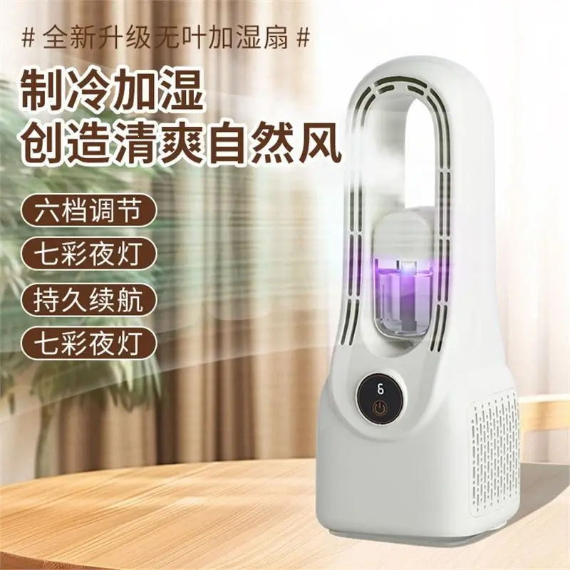 Cross-Border Hot-Selling Bladeless Fan, New Model for Home and Dormitory Use, USB Cooling Fan with Mist Humidification, Desktop Cooling Fan
