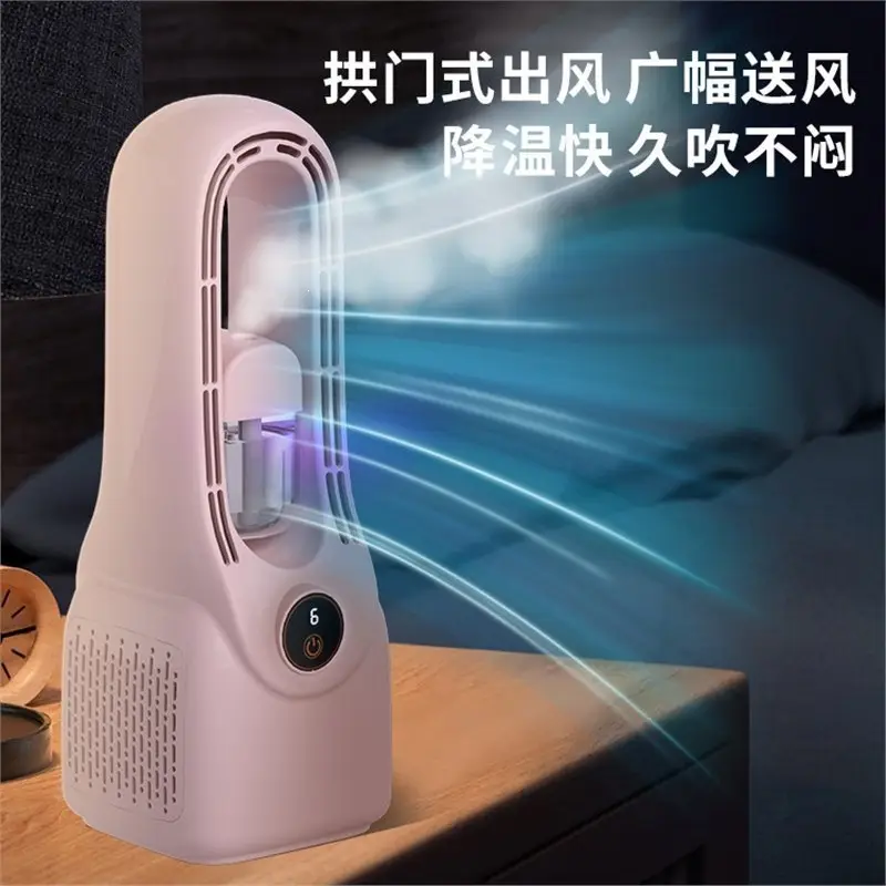 Cross-Border Hot-Selling Bladeless Fan, New Model for Home and Dormitory Use, USB Cooling Fan with Mist Humidification, Desktop Cooling Fan
