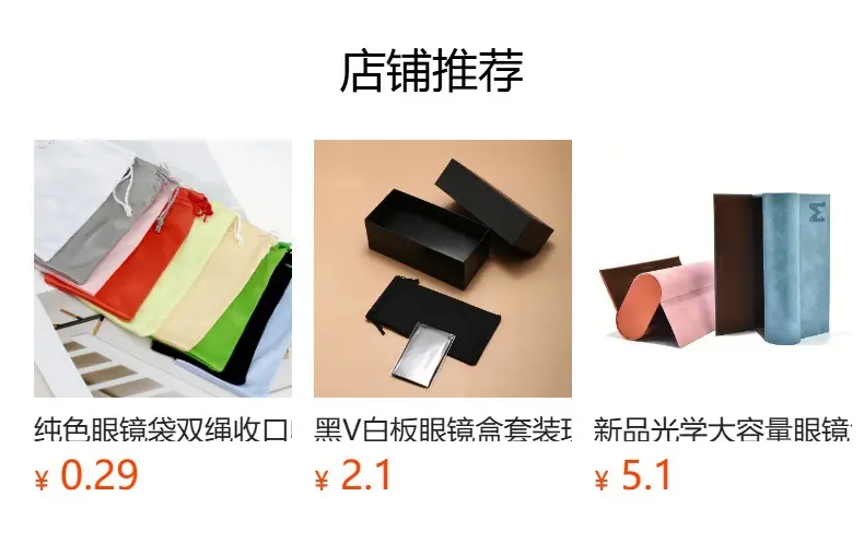 Square Leather Glasses Case, New Optical Sheepskin Pattern Handmade Case, Fresh and Stylish, Pressure-Resistant, Suitable for Storing Prescription Glasses, Customizable with Logo — feature 1