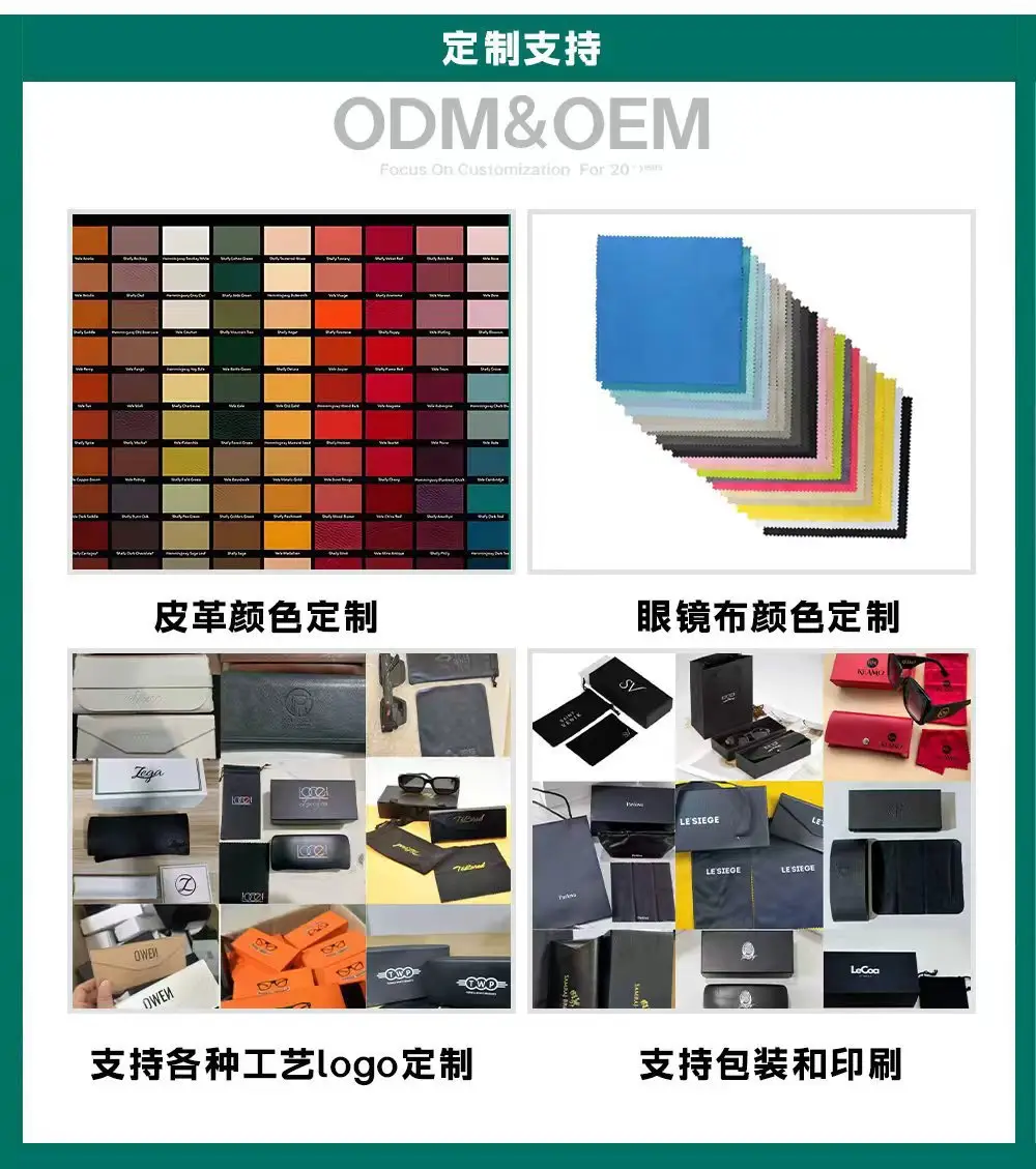Square Leather Glasses Case, New Optical Sheepskin Pattern Handmade Case, Fresh and Stylish, Pressure-Resistant, Suitable for Storing Prescription Glasses, Customizable with Logo — feature 3