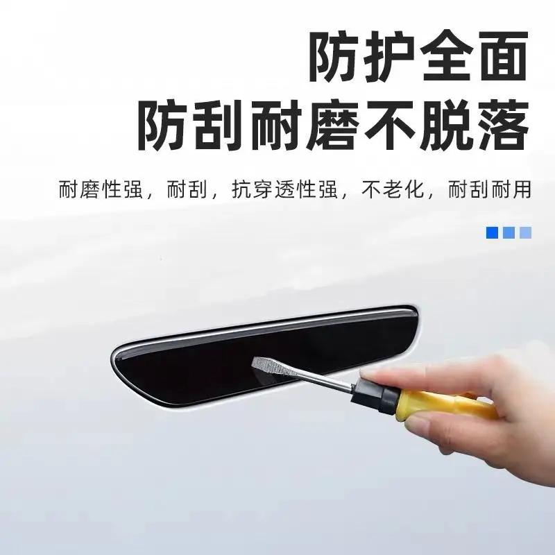 Changan Deep Blue S07 Door Handle Adhesive Anti-Scratch and Anti-Collision Sticker, Door Handle Scratch Protection Sticker, Decorative Sticker