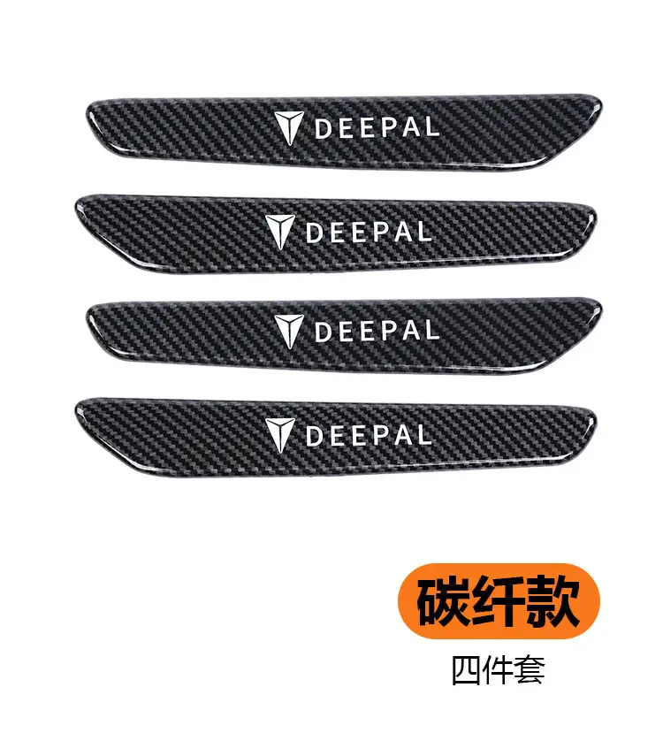 Changan Deep Blue S07 Door Handle Adhesive Anti-Scratch and Anti-Collision Sticker, Door Handle Scratch Protection Sticker, Decorative Sticker — feature 7