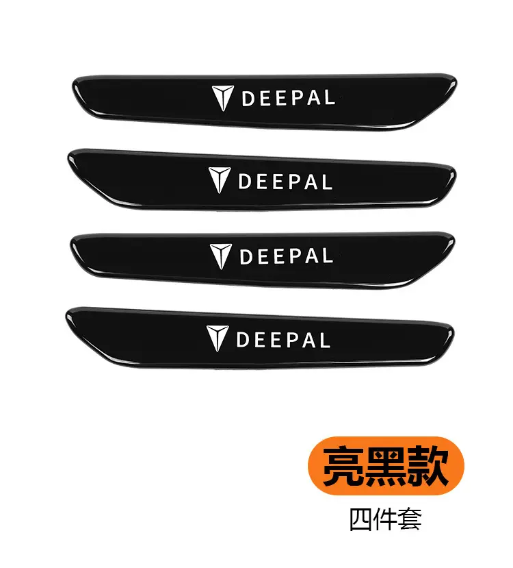 Changan Deep Blue S07 Door Handle Adhesive Anti-Scratch and Anti-Collision Sticker, Door Handle Scratch Protection Sticker, Decorative Sticker — feature 8