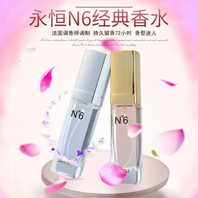 N ° 6 Perfumes for Women, Light Fragrance, Fresh and Natural, Niche Perfume, Long-Lasting Fragrance, Affordable for Students, Popular Perfume.