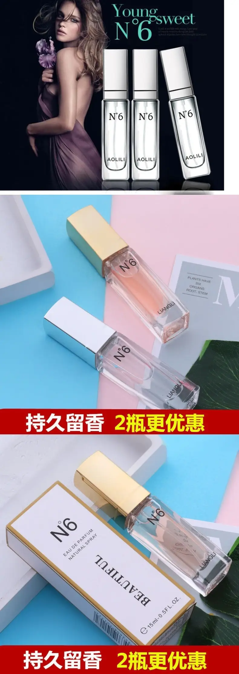 N ° 6 Perfumes for Women, Light Fragrance, Fresh and Natural, Niche Perfume, Long-Lasting Fragrance, Affordable for Students, Popular Perfume. — feature 2